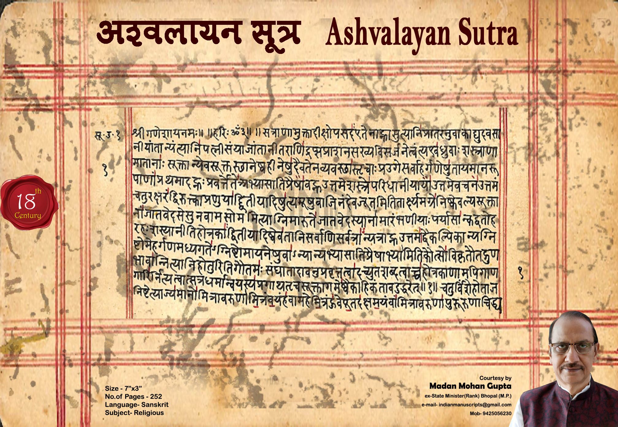 Ashvalayan Sutra